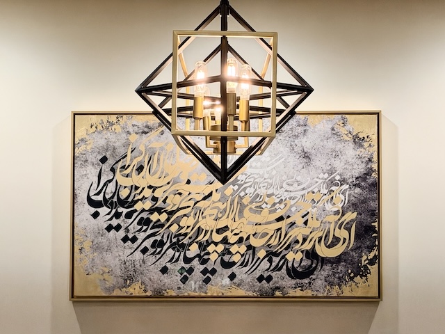 Wolf House Decorations